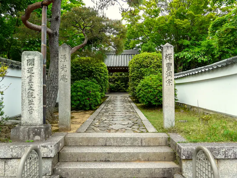 Genkō-an temple, Takagamine, Kyoto: the setting of ROKU KYOTO, LXR Hotels & Resorts (not a photo of the property)